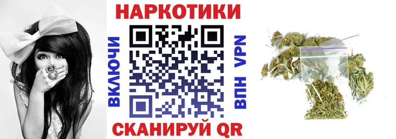Купить наркотик аптеки Азов СК  Марихуана  МЕФ  ГАШИШ  Псилоцибиновые грибы  Кокаин 