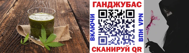 Печенье с ТГК марихуана  Азов 