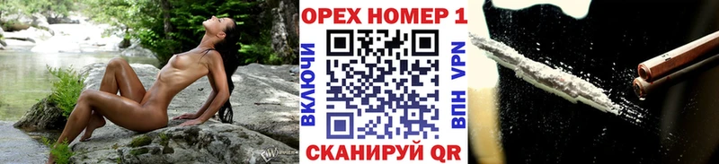 КОКАИН Columbia как найти закладки Азов