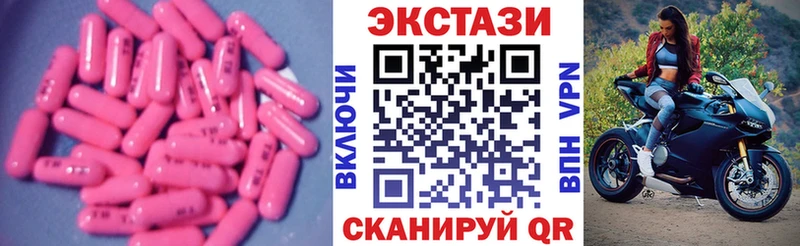 наркотики  Азов  Экстази louis Vuitton 