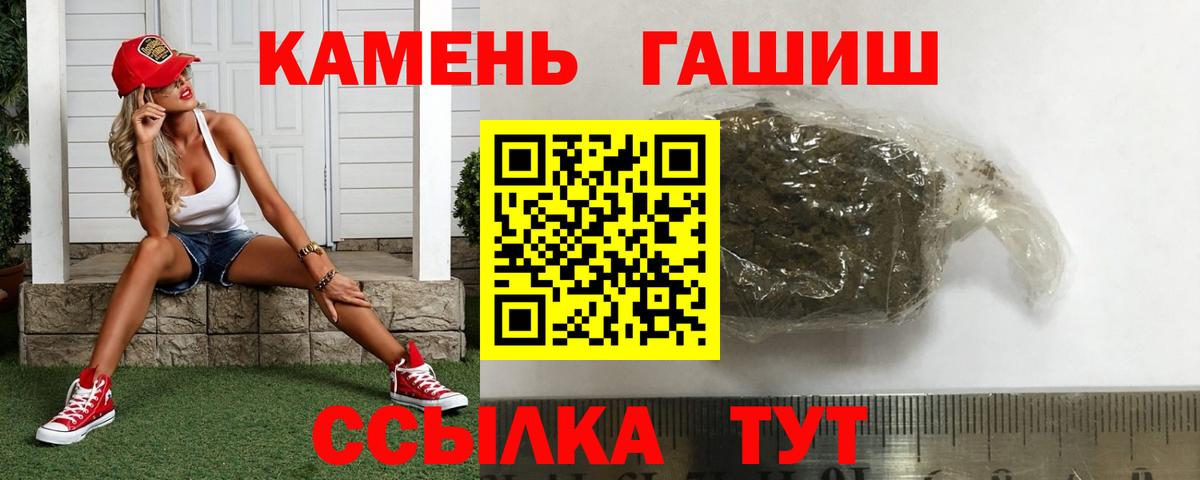 Гашиш AMNESIA HAZE Азов