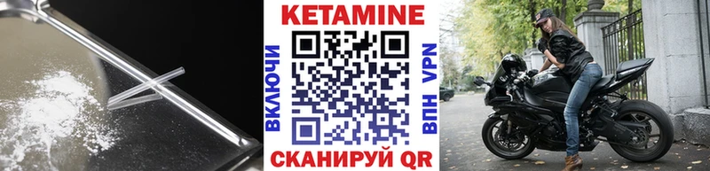 КЕТАМИН ketamine  Азов 
