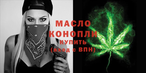 apvp Абдулино