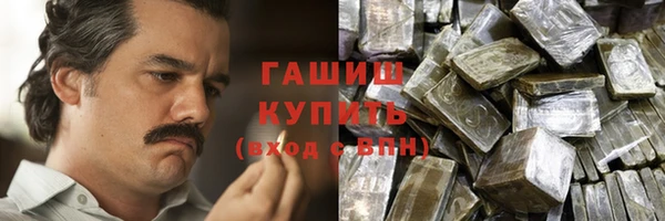 jwh Абаза