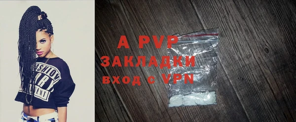 a pvp Абинск