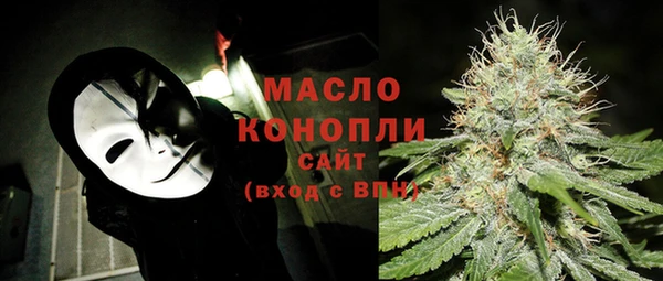 apvp Абдулино