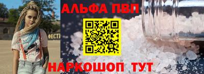 соль курить ск Конаково