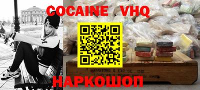 соль курить ск Конаково