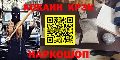 ECSTASY Комсомольск-на-Амуре