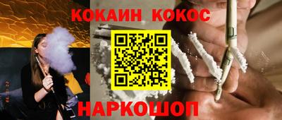 соль курить ск Конаково
