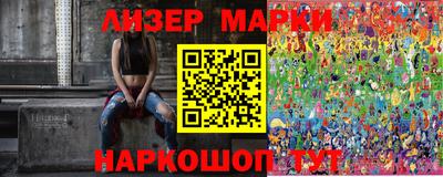 мескалин Коммунар