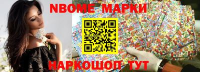 мескалин Коммунар