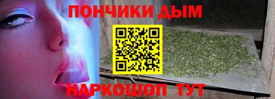 соль курить ск Конаково