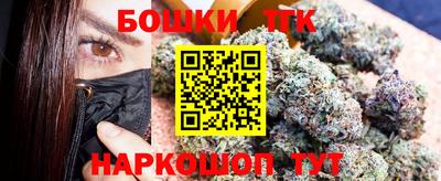 мескалин Коммунар