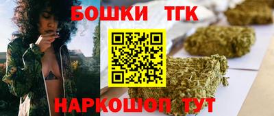 мескалин Коммунар