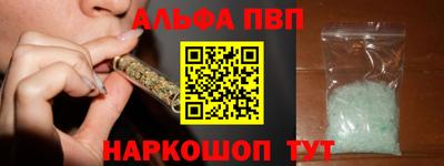 мескалин Коммунар