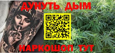 мескалин Коммунар