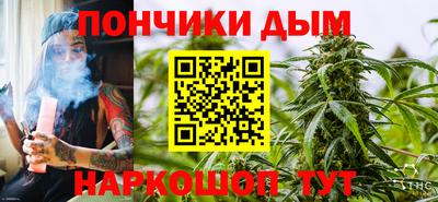 соль курить ск Конаково