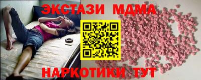 мескалин Коммунар