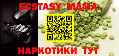 соль курить ск Конаково