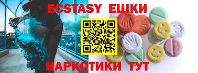 соль курить ск Конаково