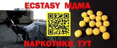 ECSTASY Комсомольск-на-Амуре