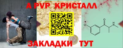 соль курить ск Конаково