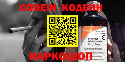 мескалин Коммунар