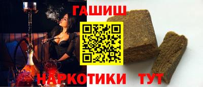 соль курить ск Конаково