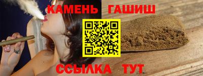 соль курить ск Конаково