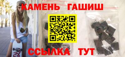 мескалин Коммунар