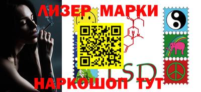 мескалин Коммунар