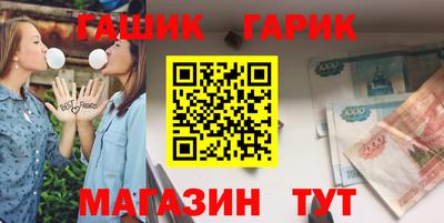 мескалин Коммунар