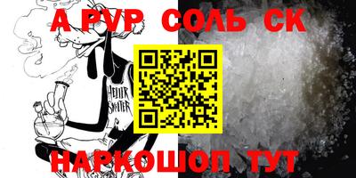 мескалин Коммунар