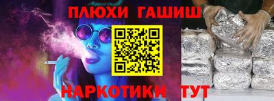 мескалин Коммунар