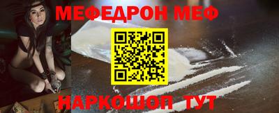 мескалин Коммунар