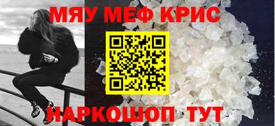 соль курить ск Конаково
