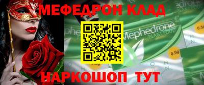 мескалин Коммунар