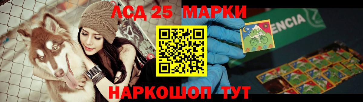 LSD-25 экстази ecstasy  Вход с VPN  Азов 