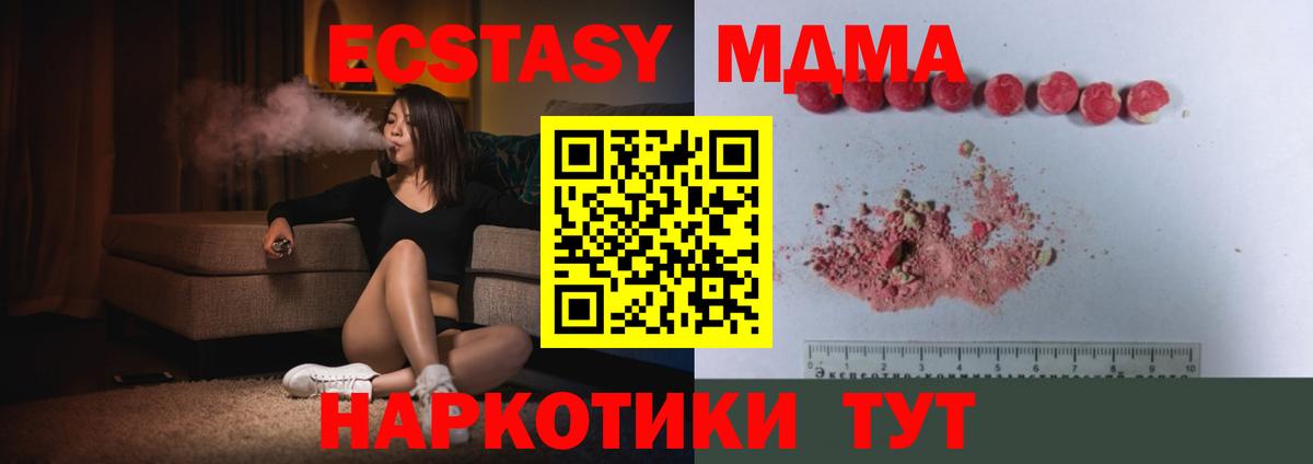 Гашиш Азов