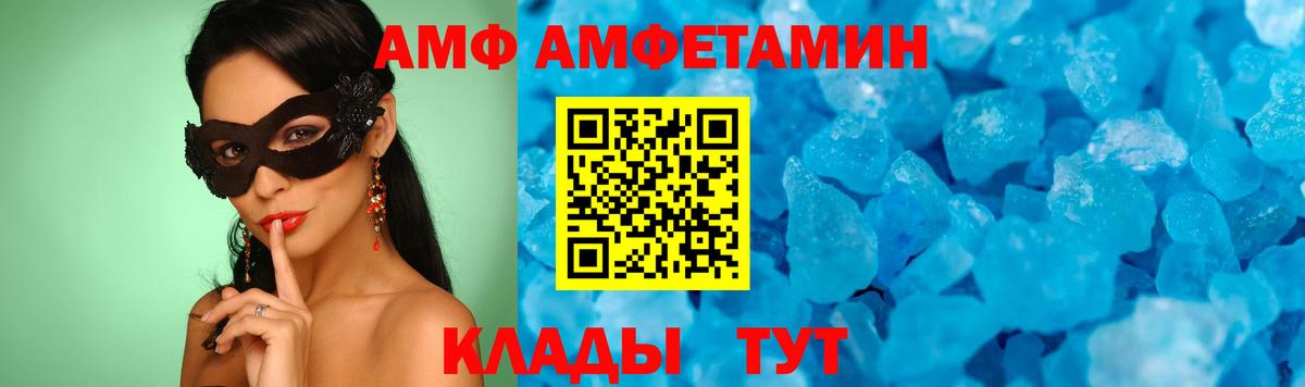 Первитин Декстрометамфетамин 99.9% Азов