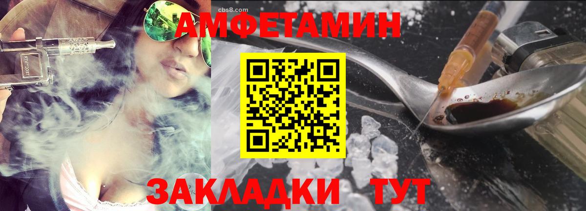 Первитин Methamphetamine  Первитин Methamphetamine  Азов  Вход с VPN 