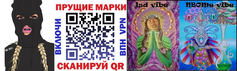 Наркотические марки 1500мкг Азов