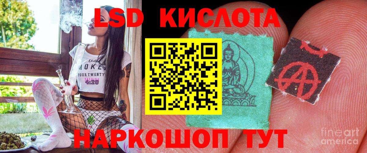 Марки N-bome 1500мкг Азов