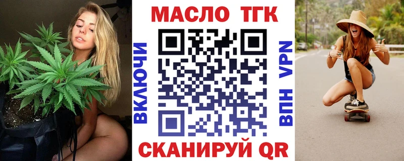 ТГК гашишное масло  Азов 