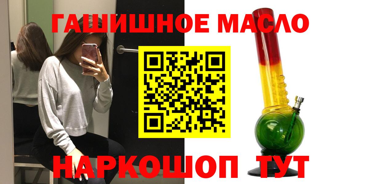 Азов  Дистиллят ТГК жижа  Вход с VPN  Дистиллят ТГК Wax 