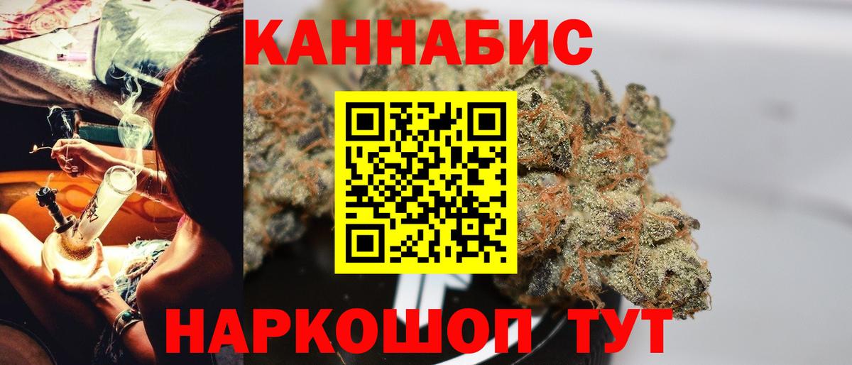 Азов  Конопля план  Каннабис гибрид  Марихуана Amnesia  Вход с VPN  Каннабис тримм 
