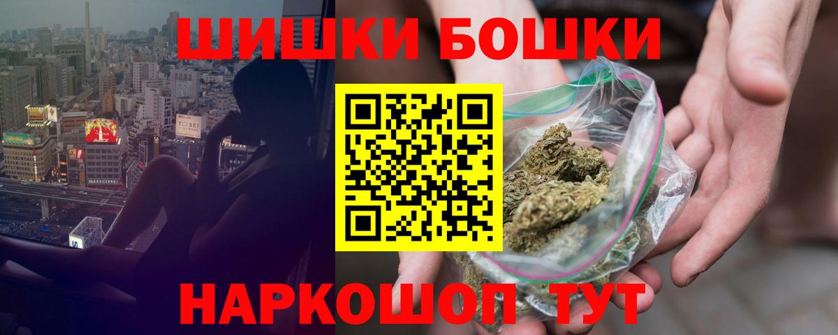 Конопля Amnesia Азов